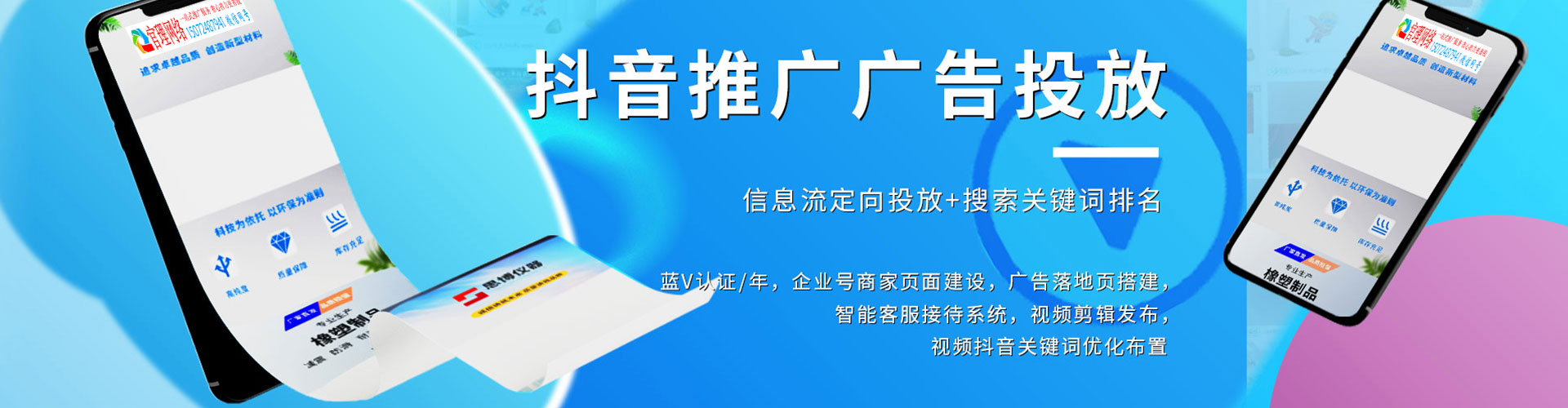 洛宁百度竞价托管