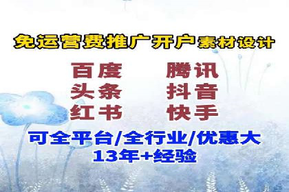 快手信息流内容策划与执行