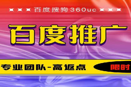 百度推广托管案例：效果营销的秘诀解析
