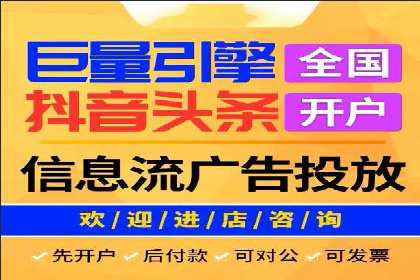 竞价推广托管服务如何帮助企业快速获客
